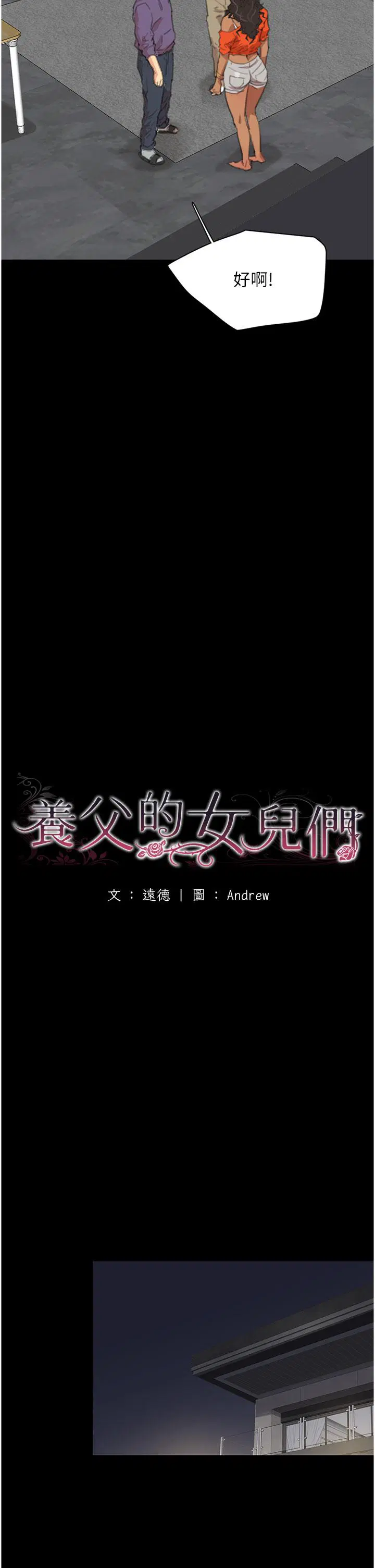 第1話