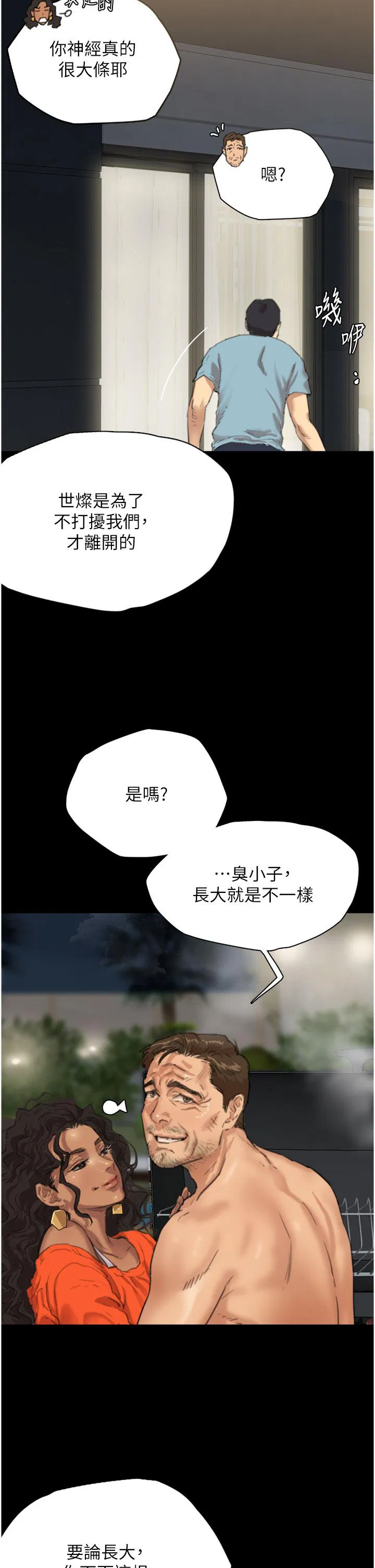 第1話