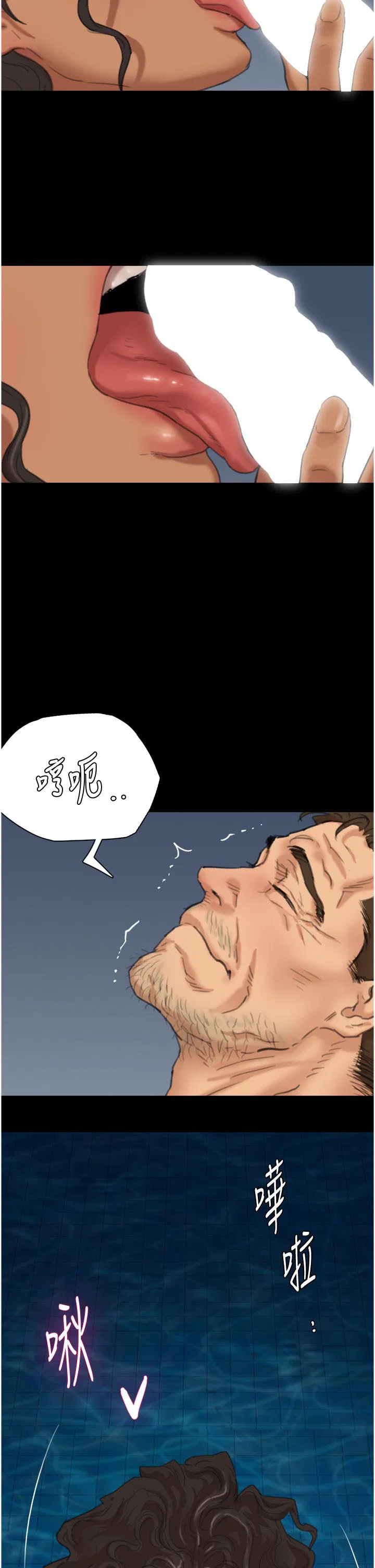 第1話