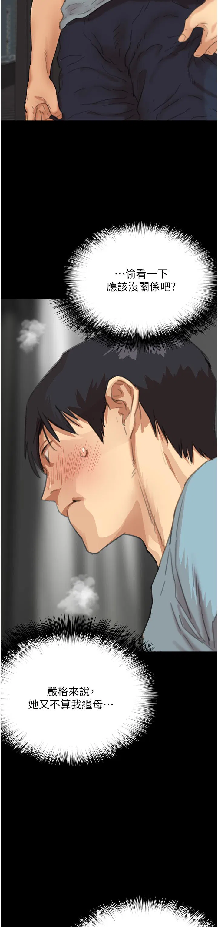 第1話