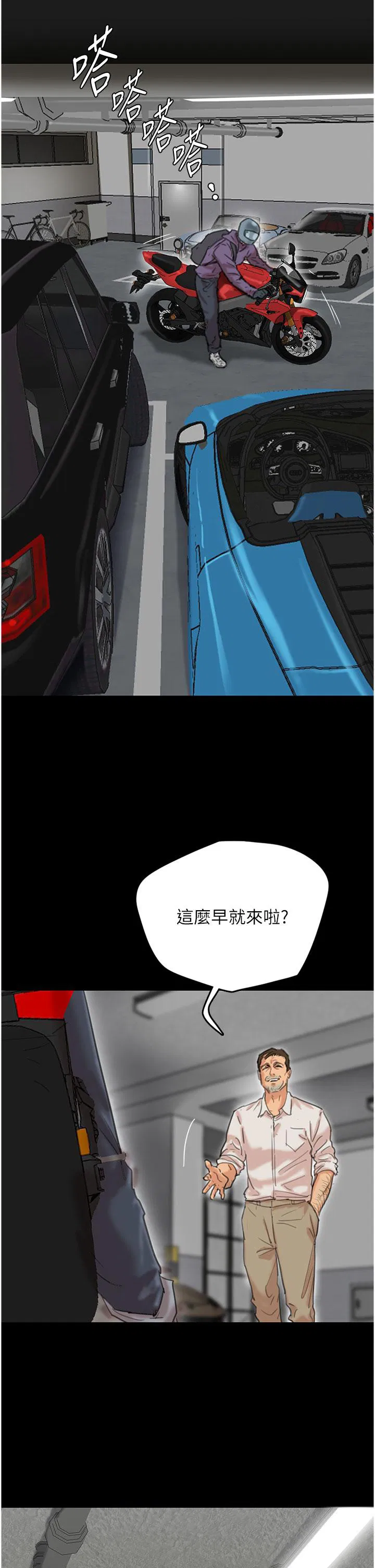 第1話