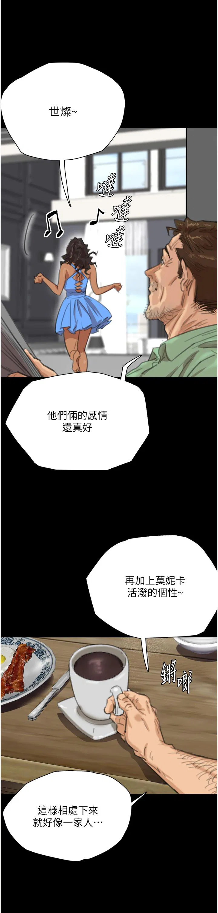 第1話