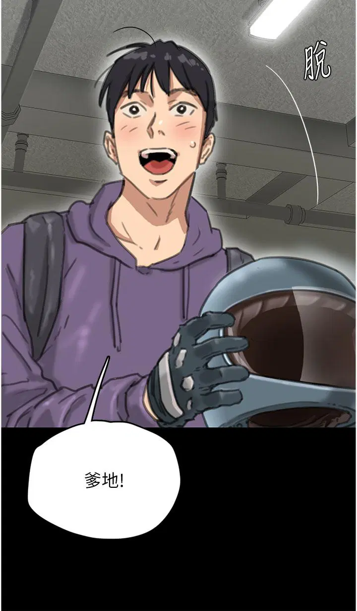 第1話