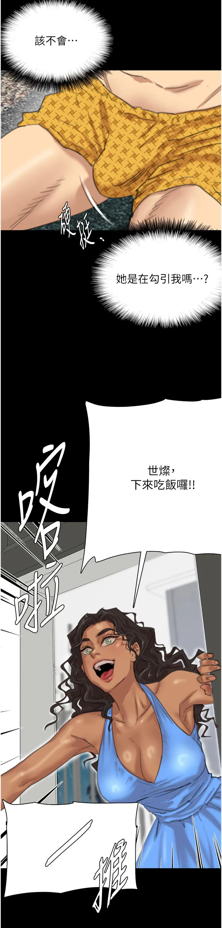 第1話
