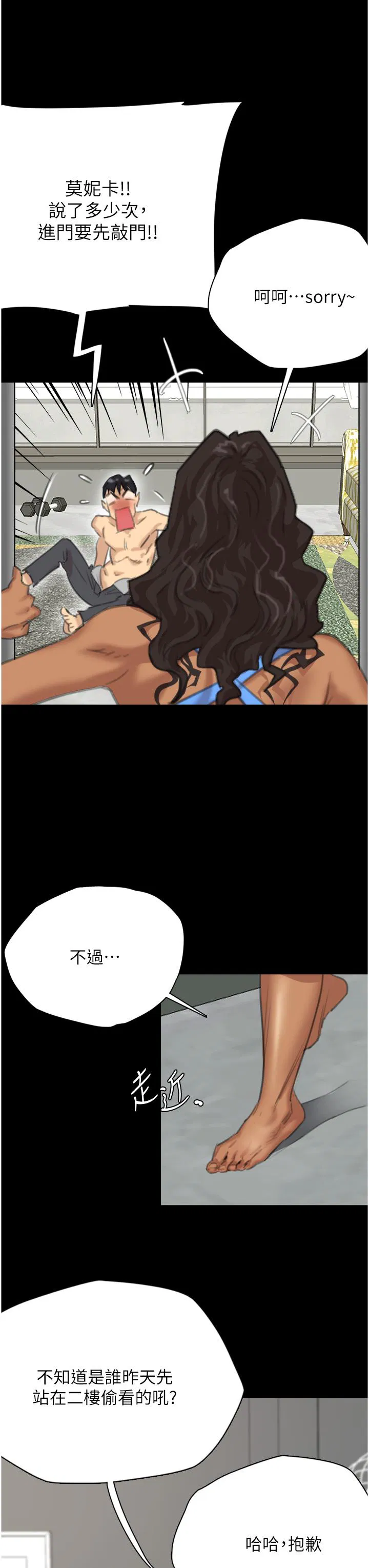 第1話