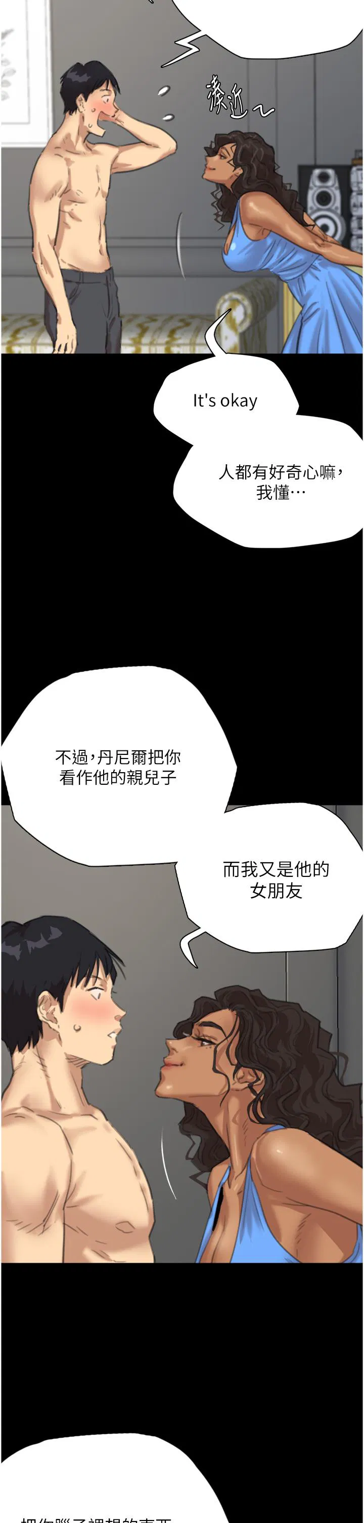第1話