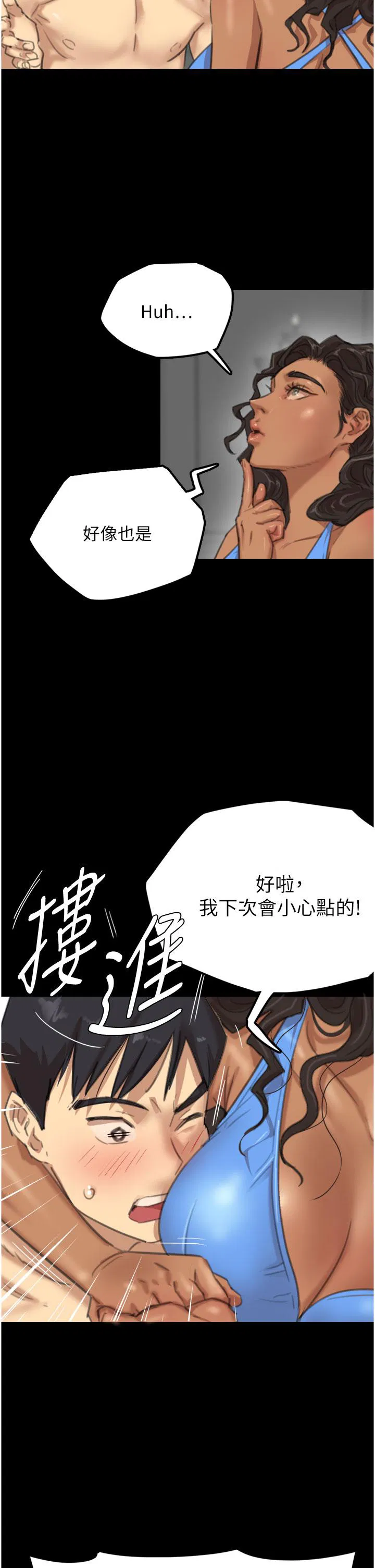 第1話