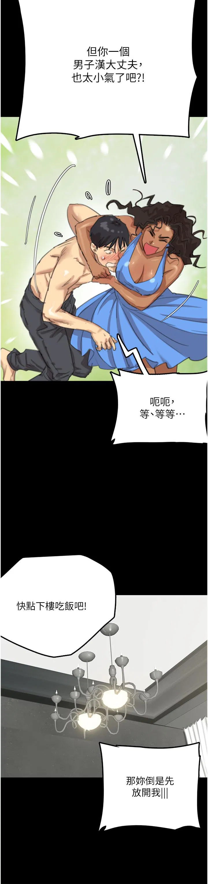 第1話