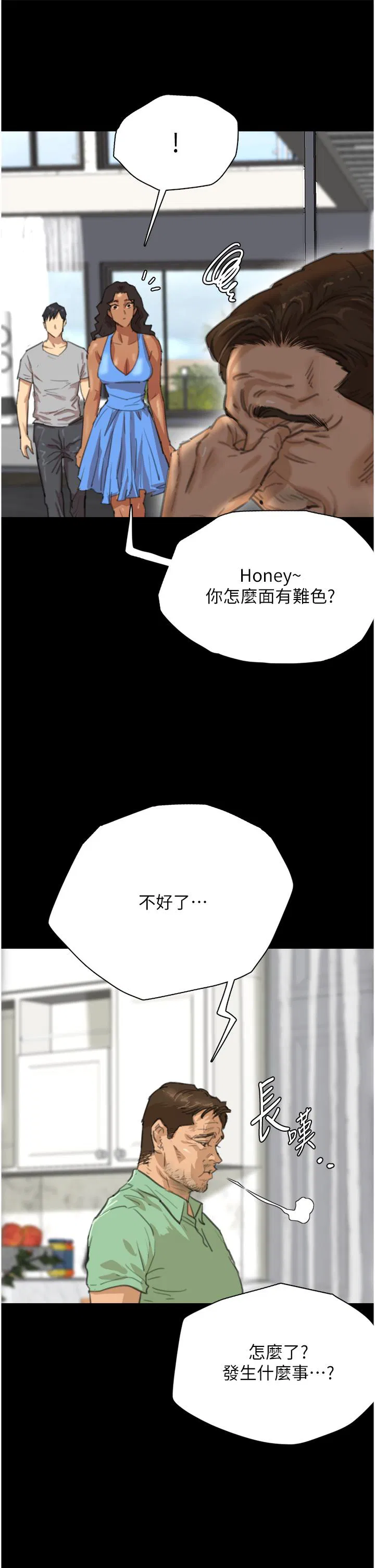第1話