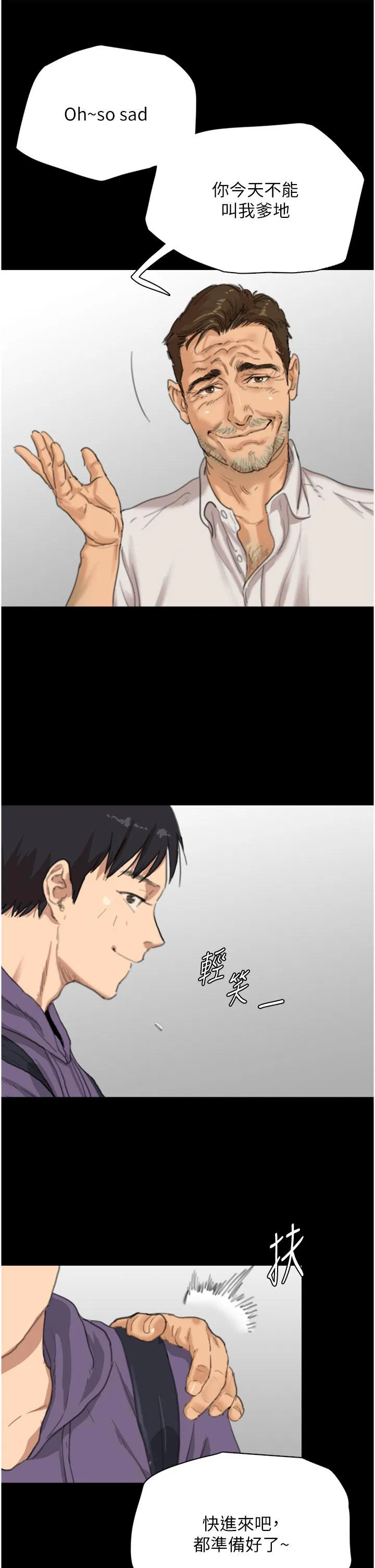 第1話