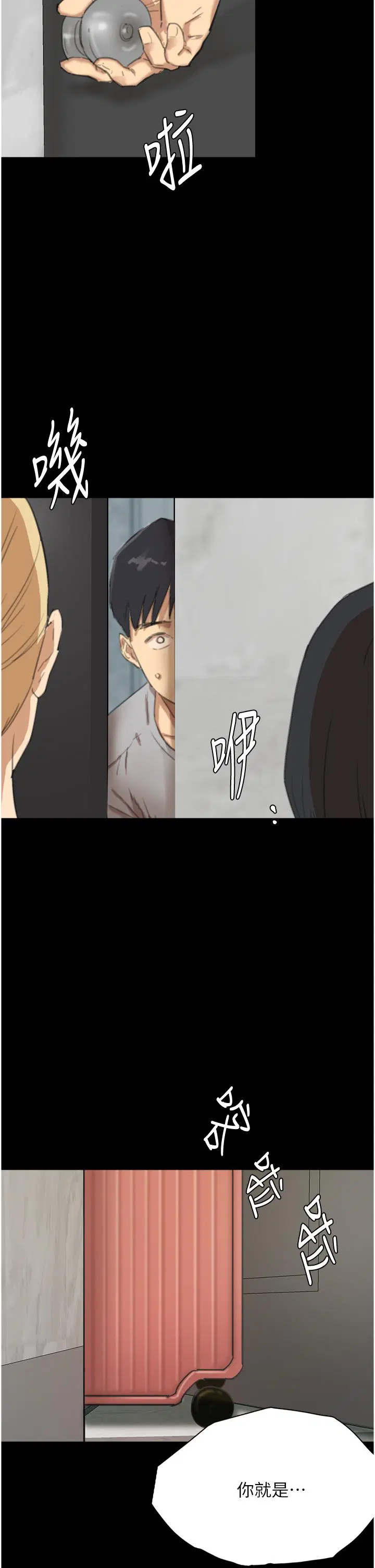 第2話