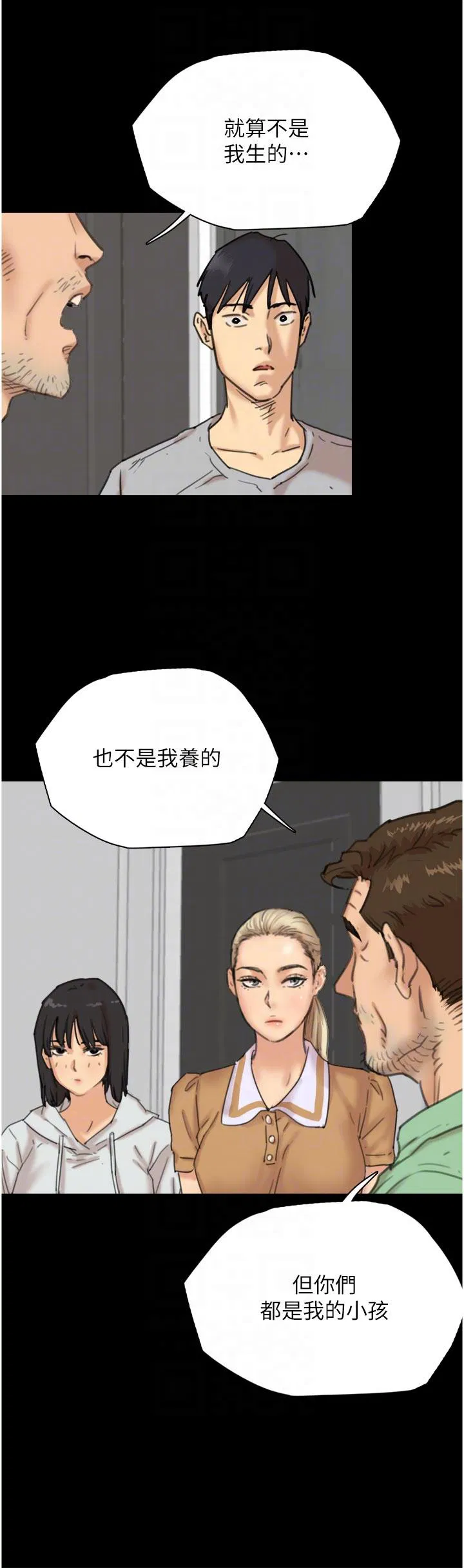 第2話