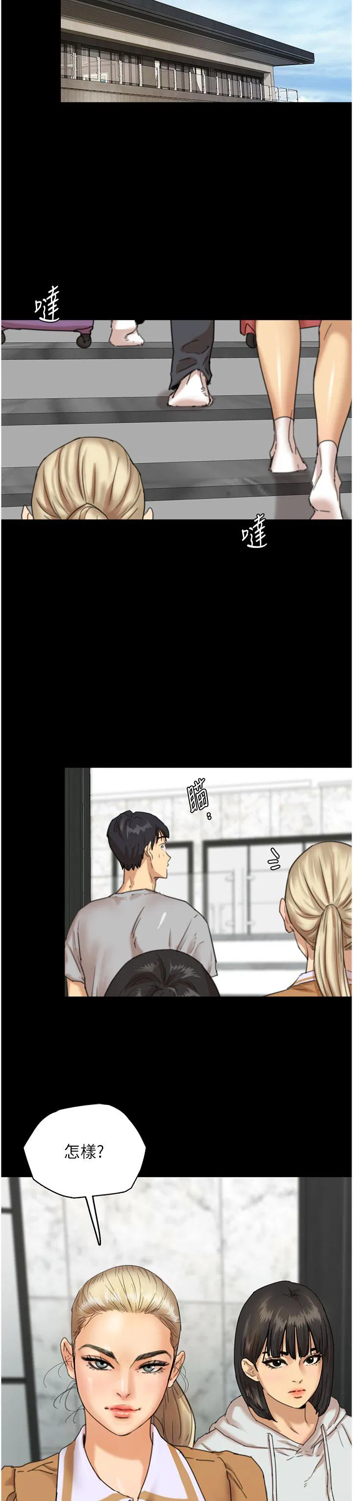 第2話