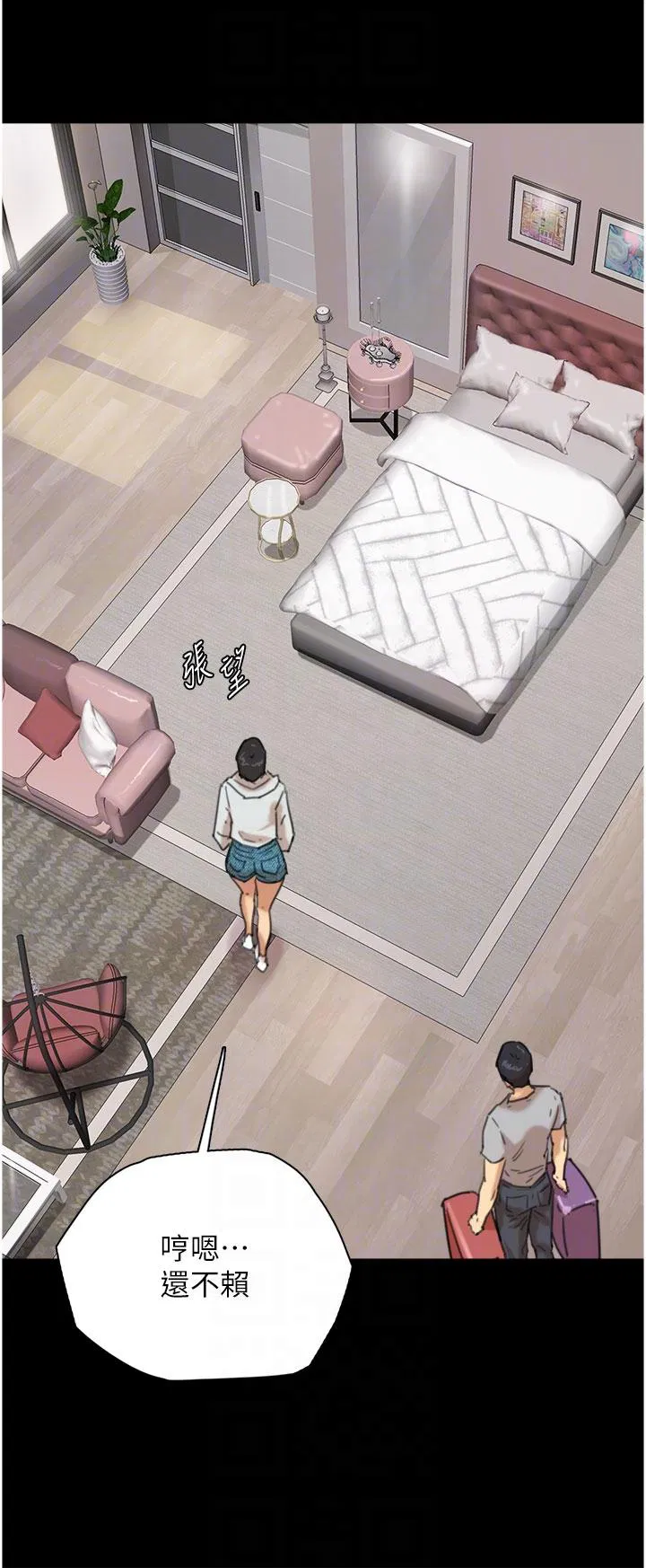 第2話