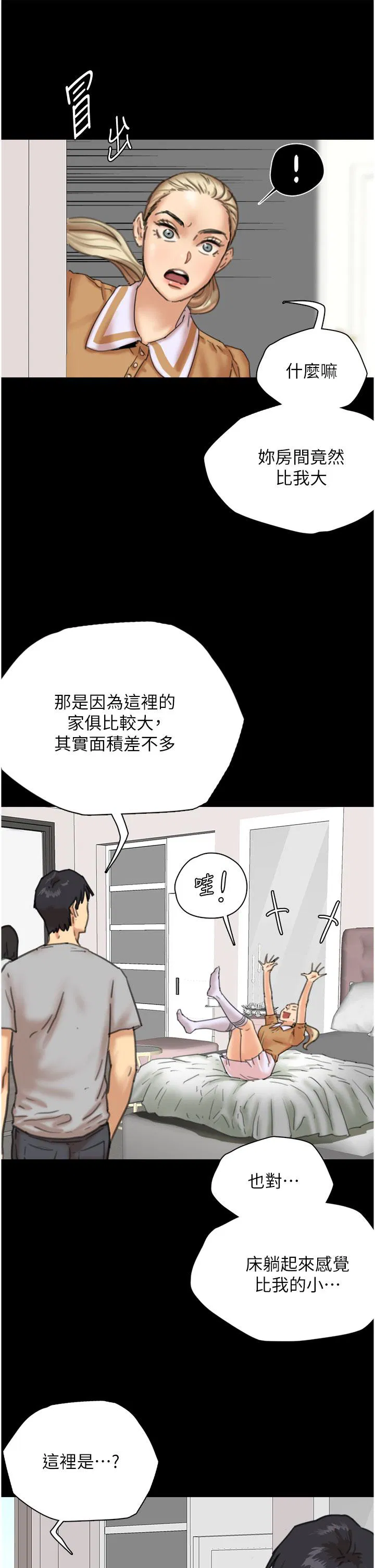 第2話