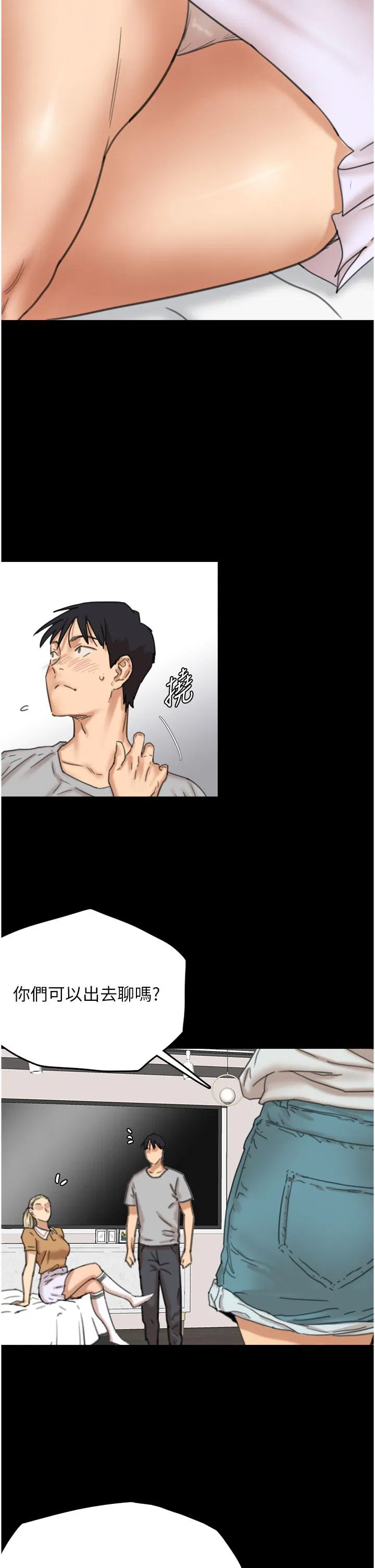 第2話