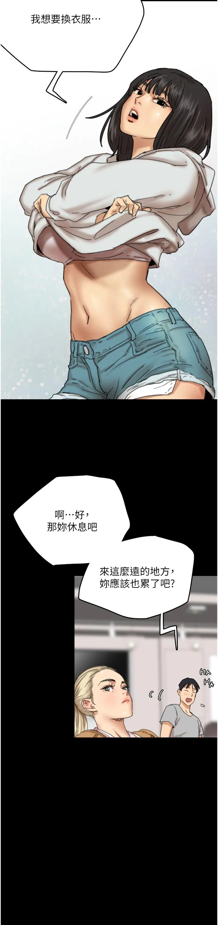 第2話
