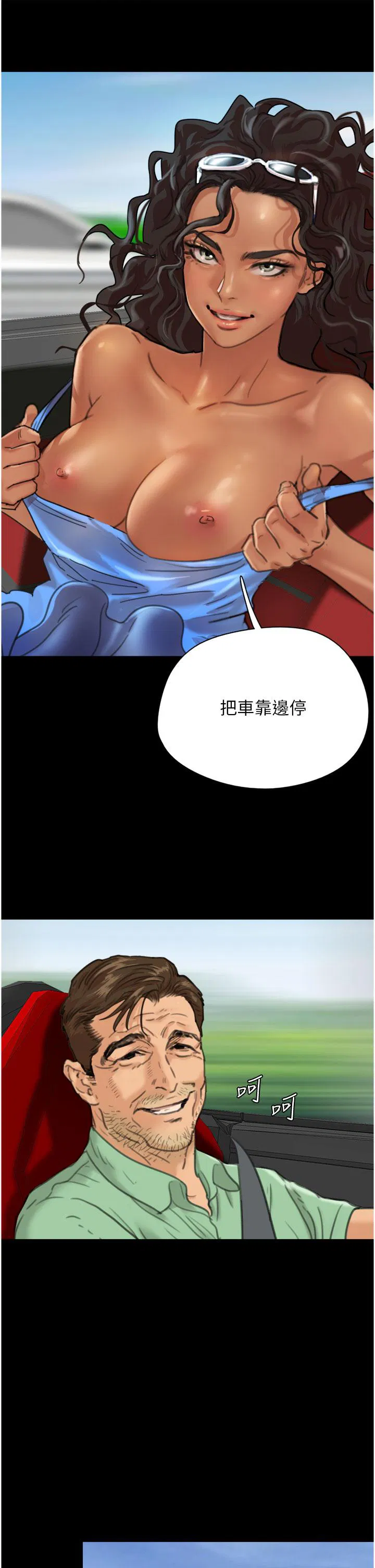第2話