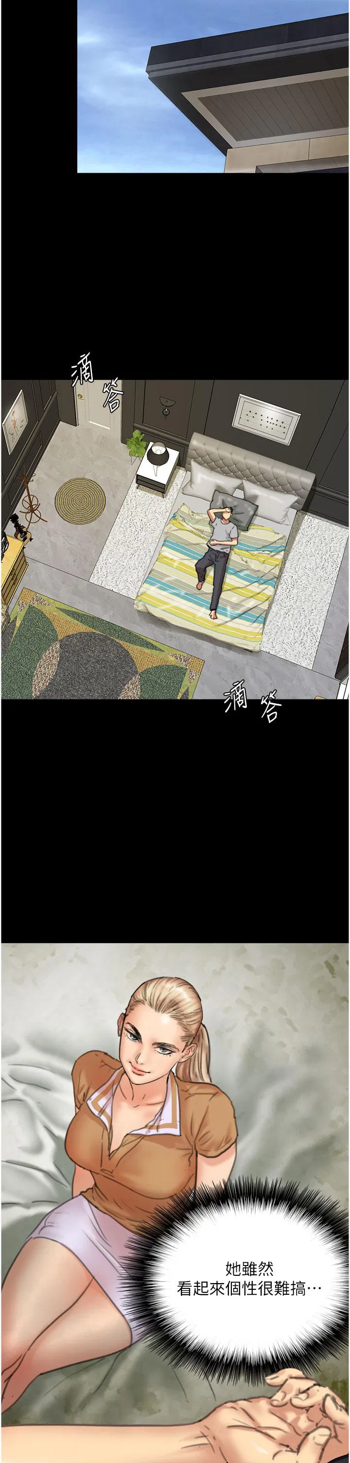 第2話