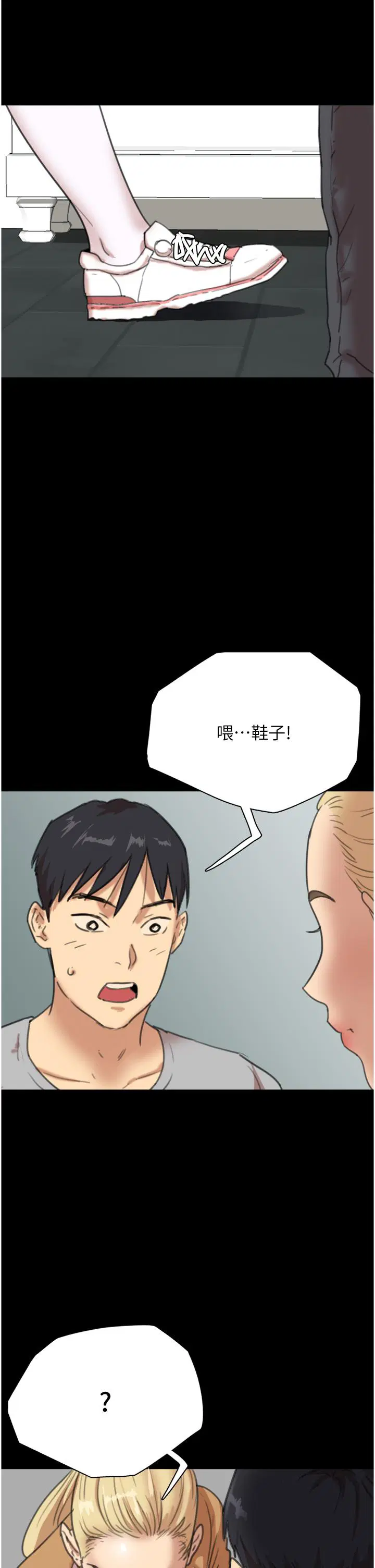 第2話