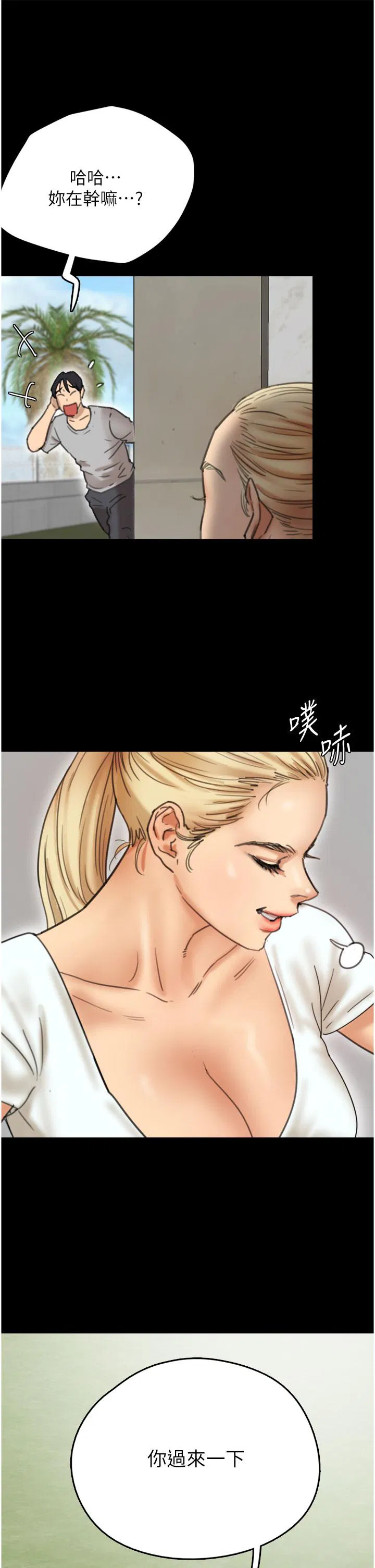第2話