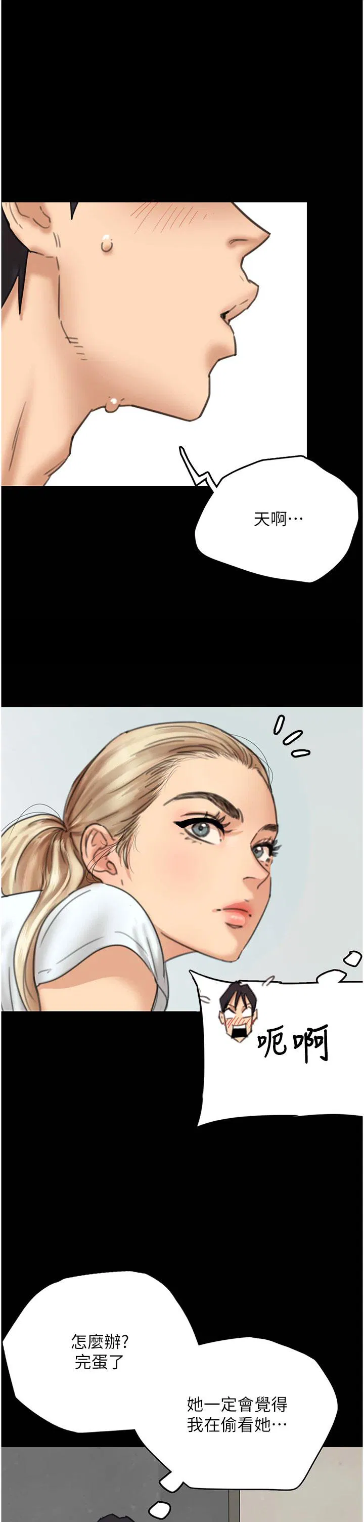第3話