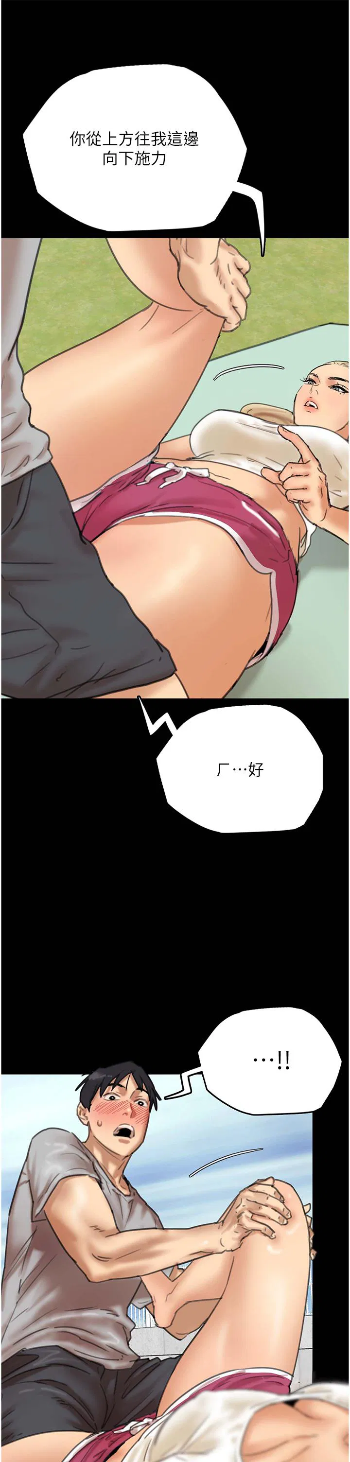 第3話