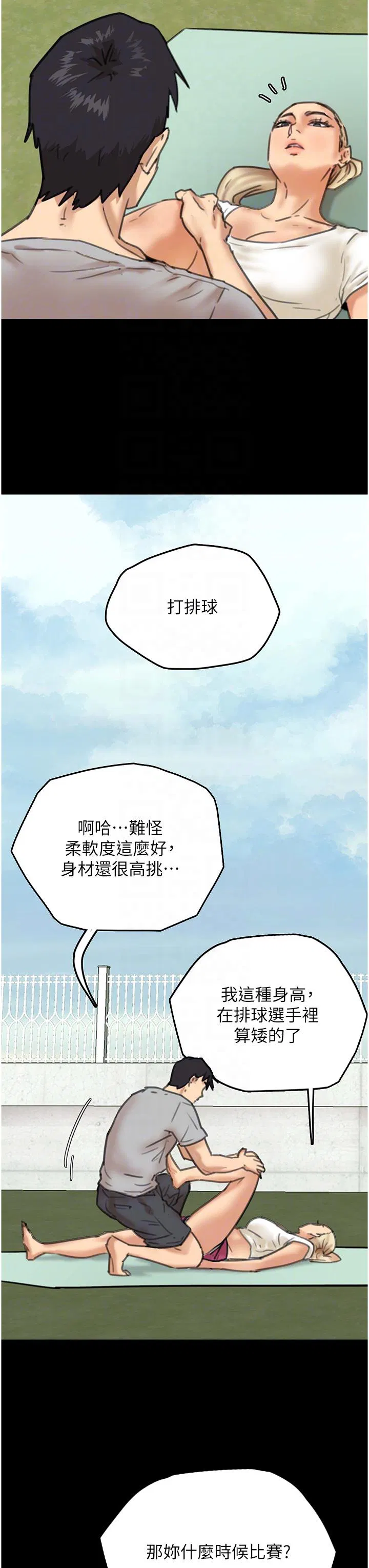 第3話