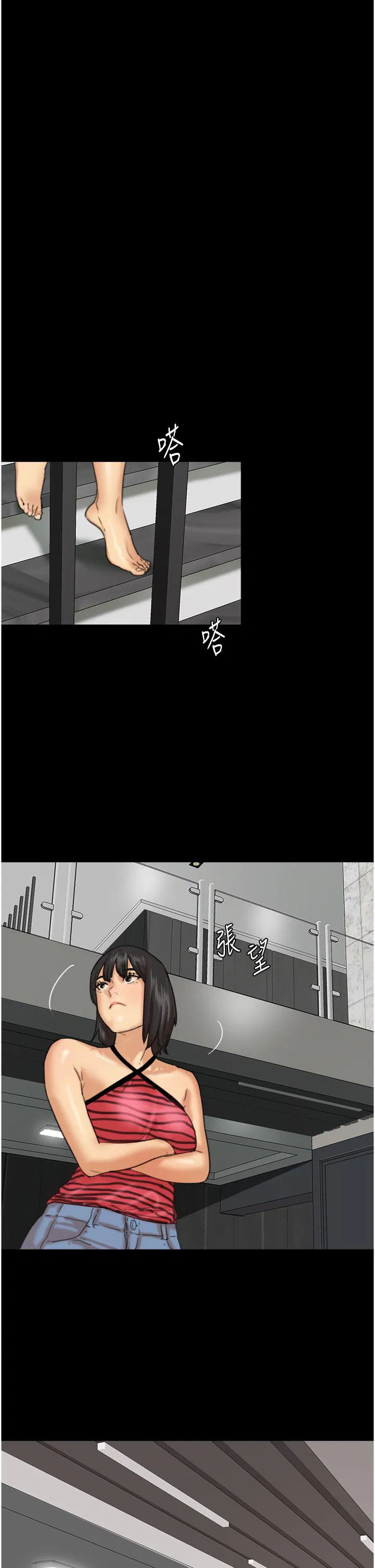 第3話
