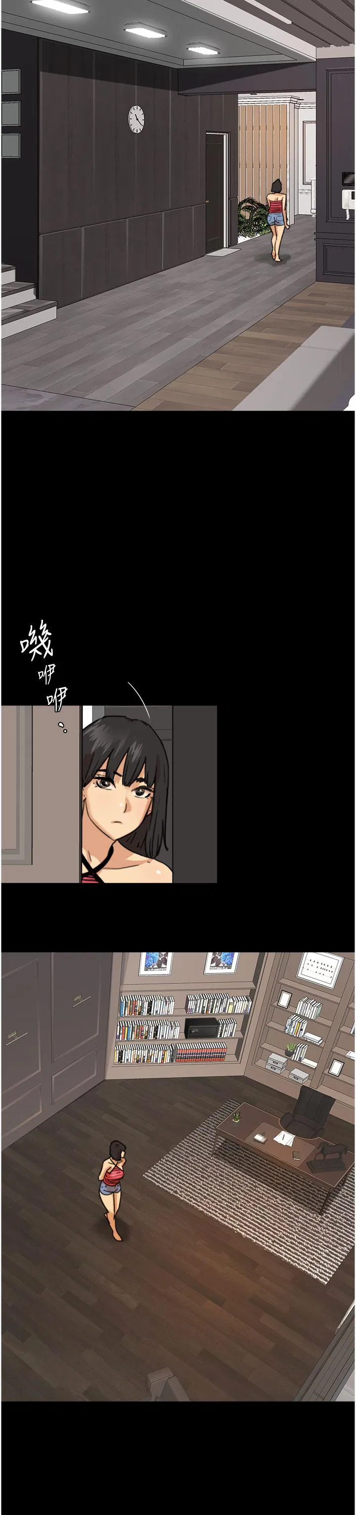 第3話