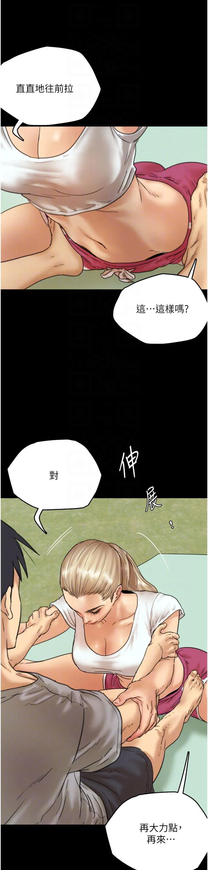 第3話