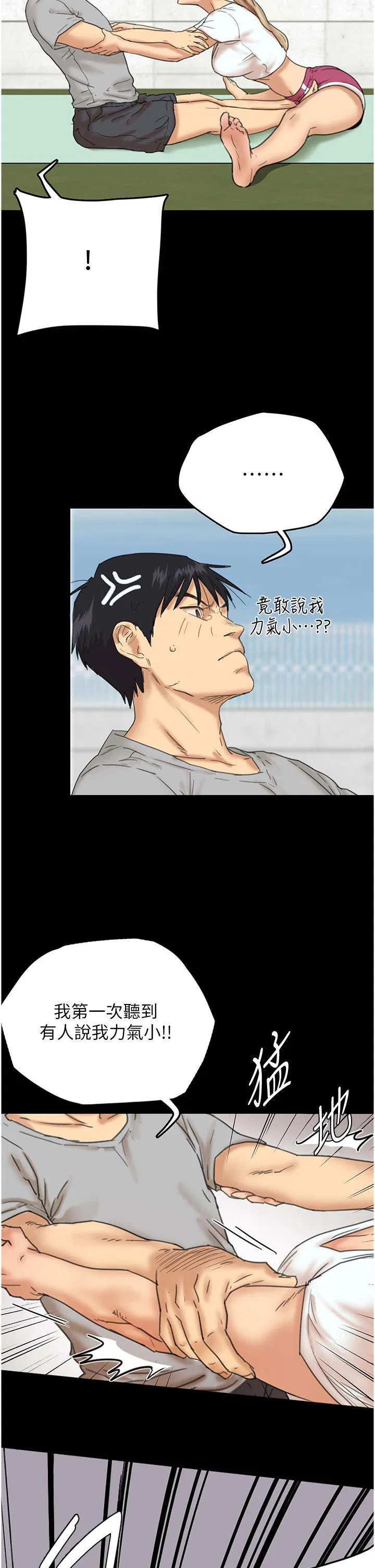 第3話