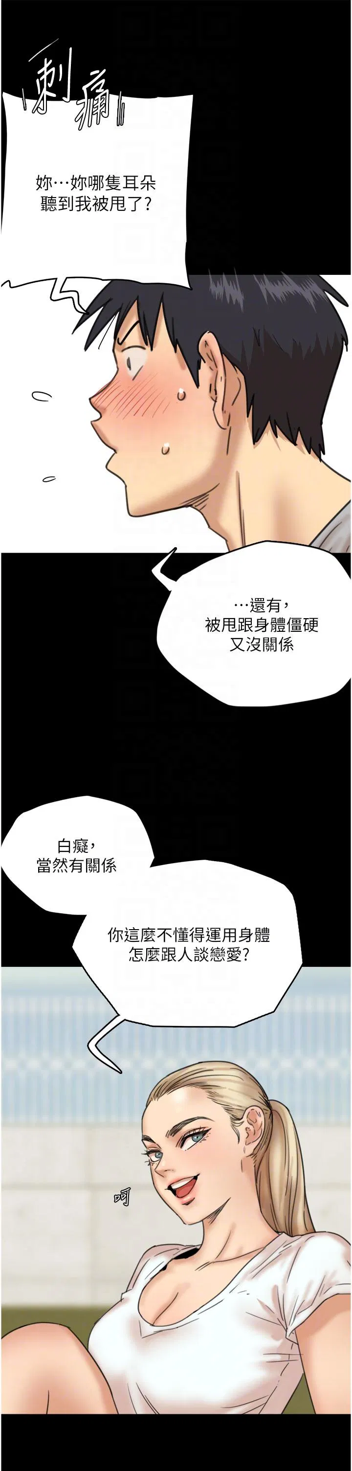 第3話