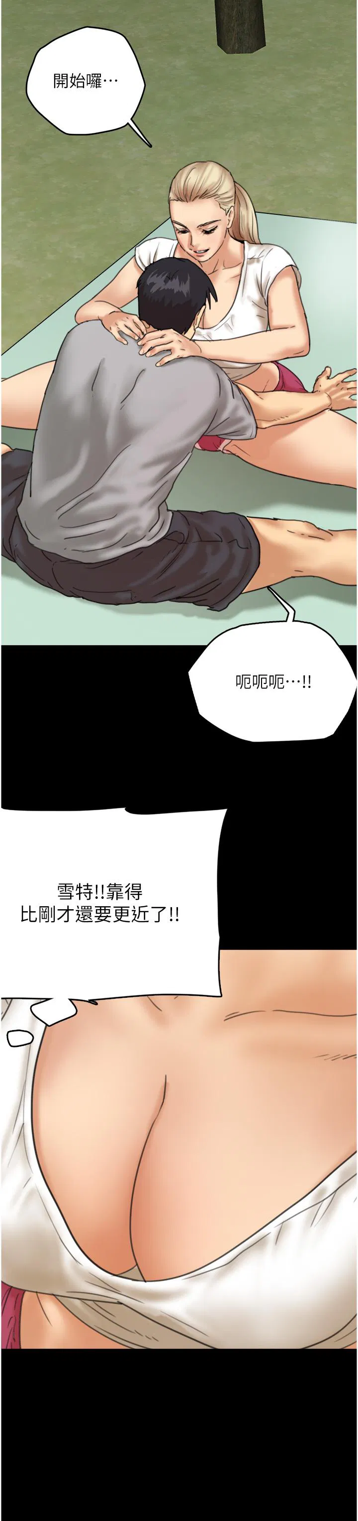第3話