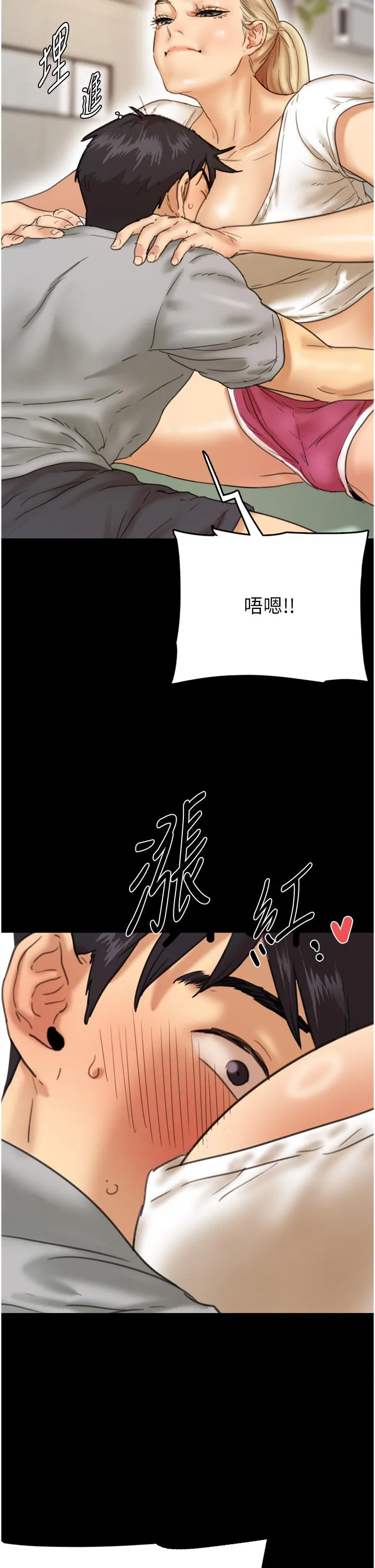 第3話