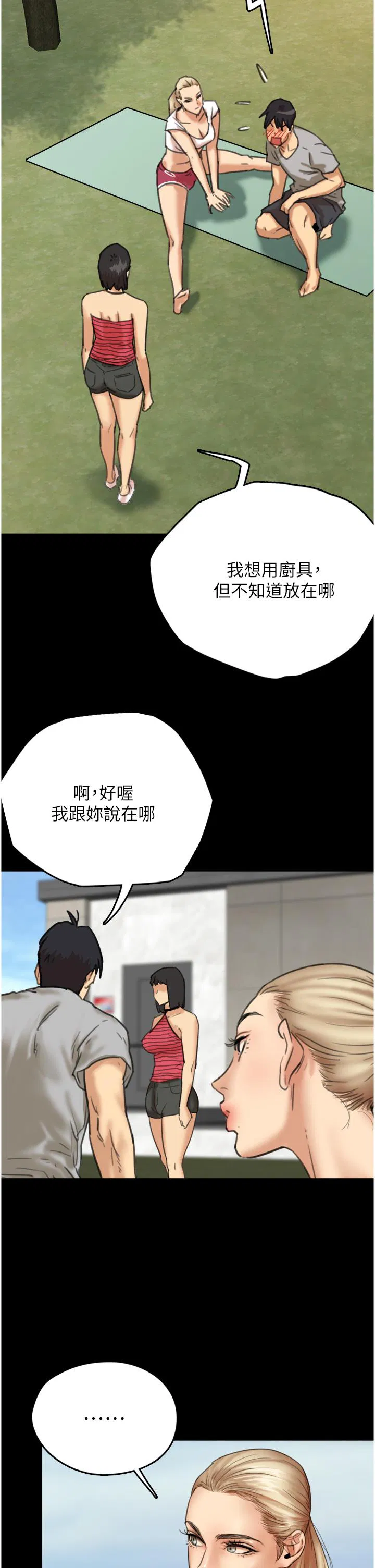 第3話