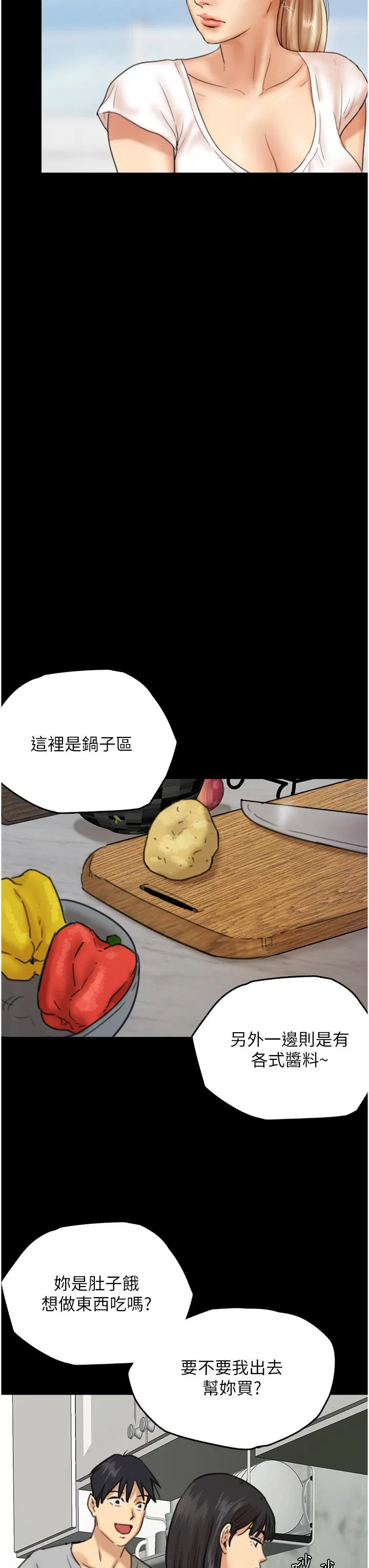 第3話