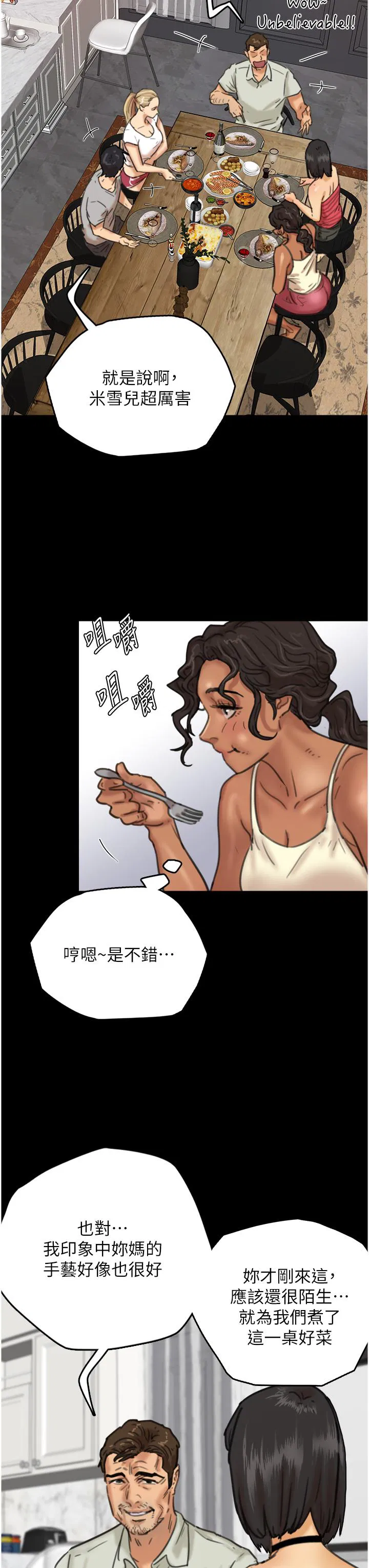 第3話
