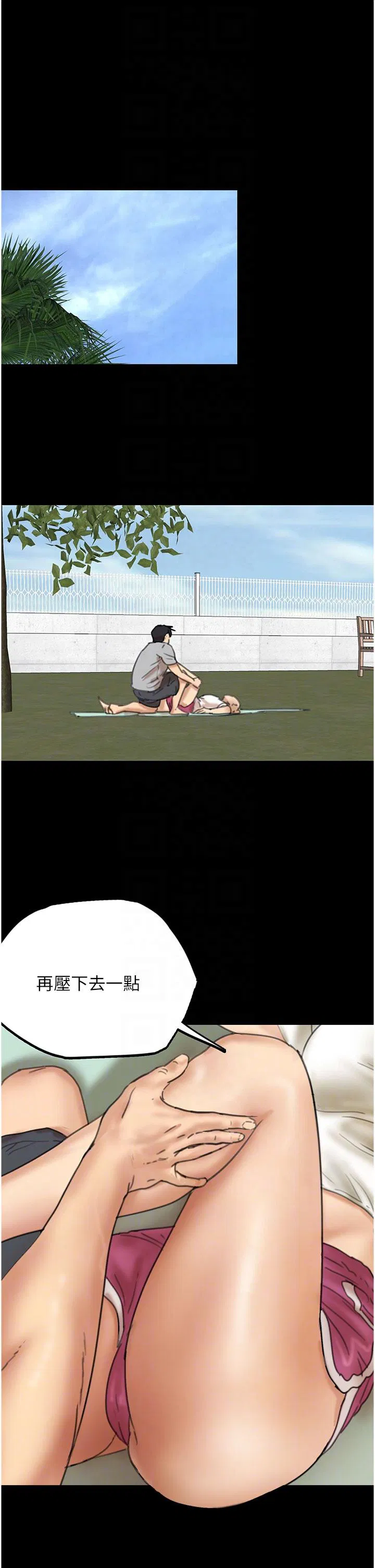 第3話