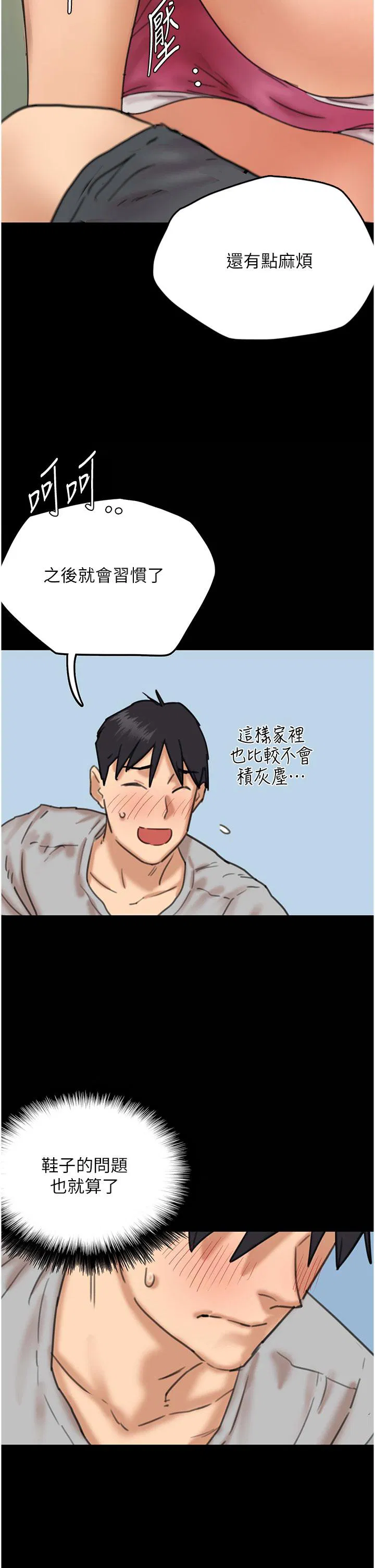 第3話