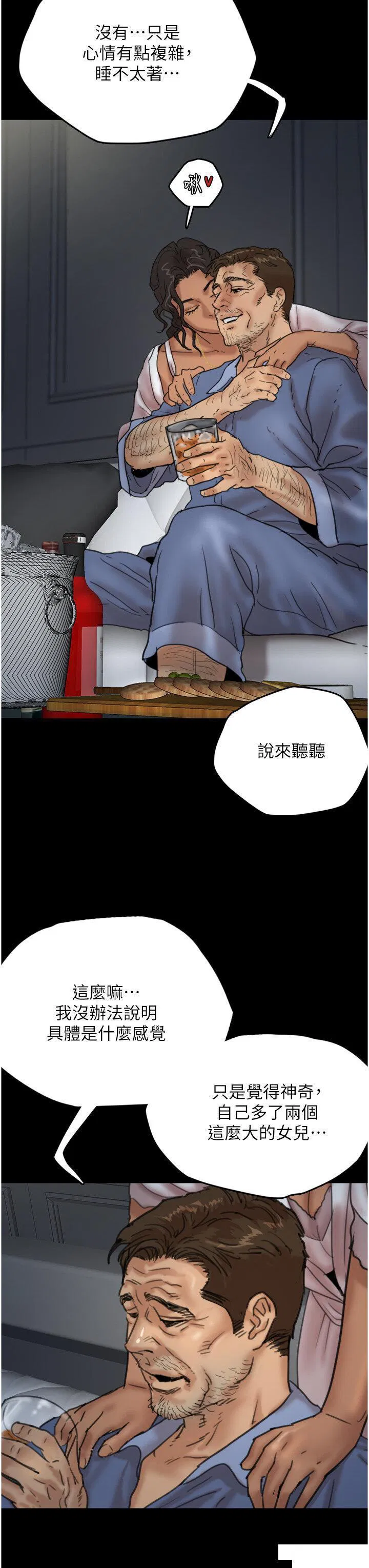 第4話