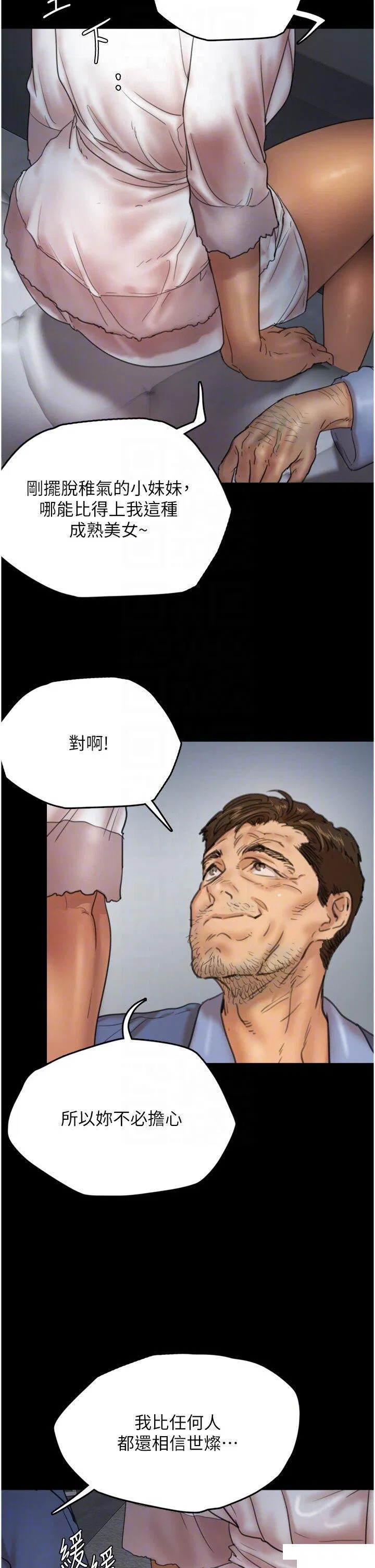 第4話