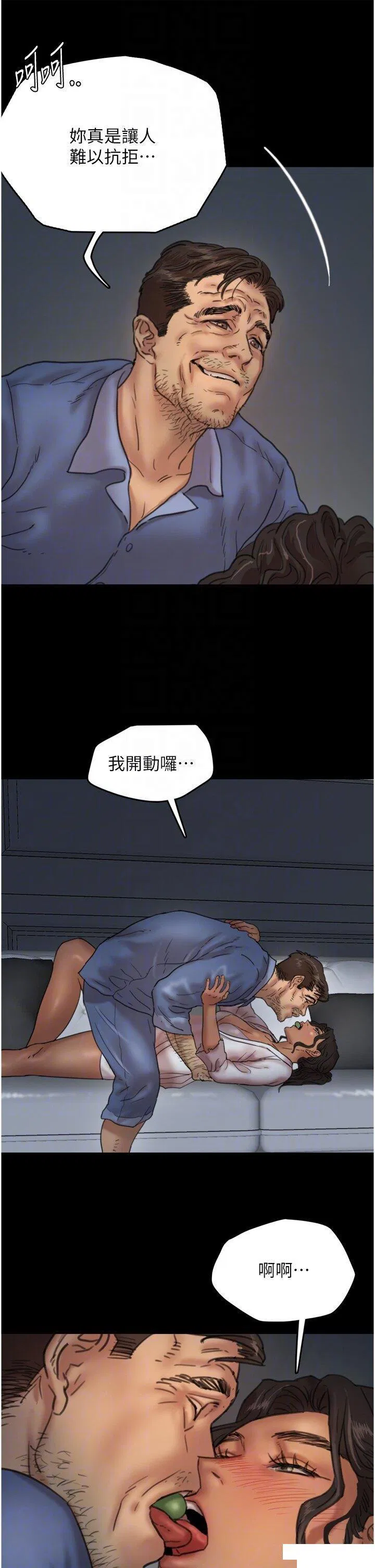 第4話