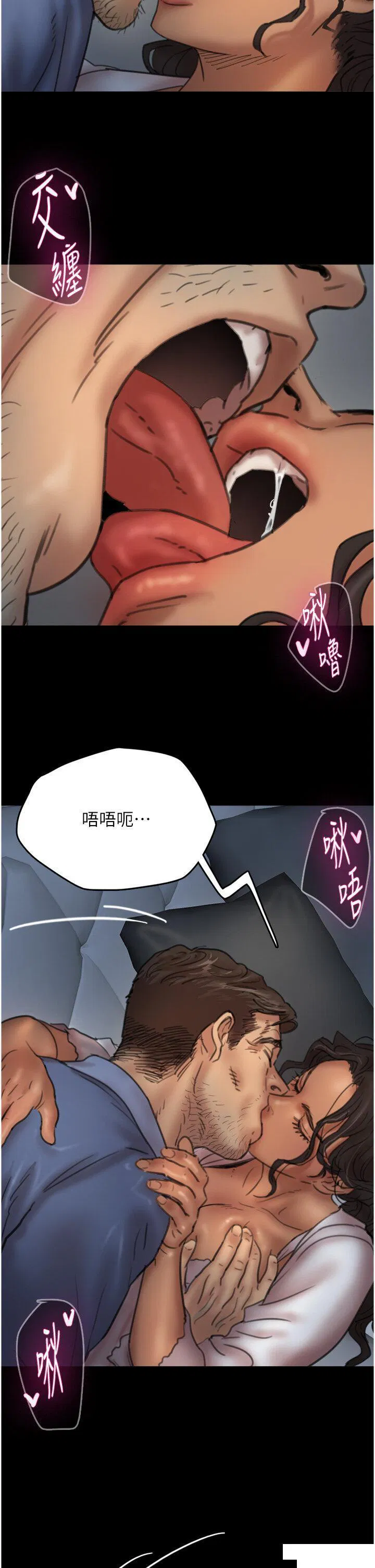第4話