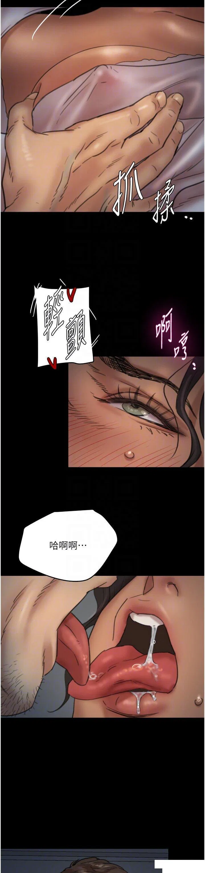 第4話