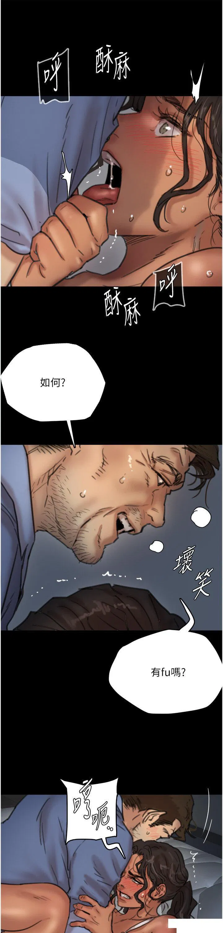 第4話