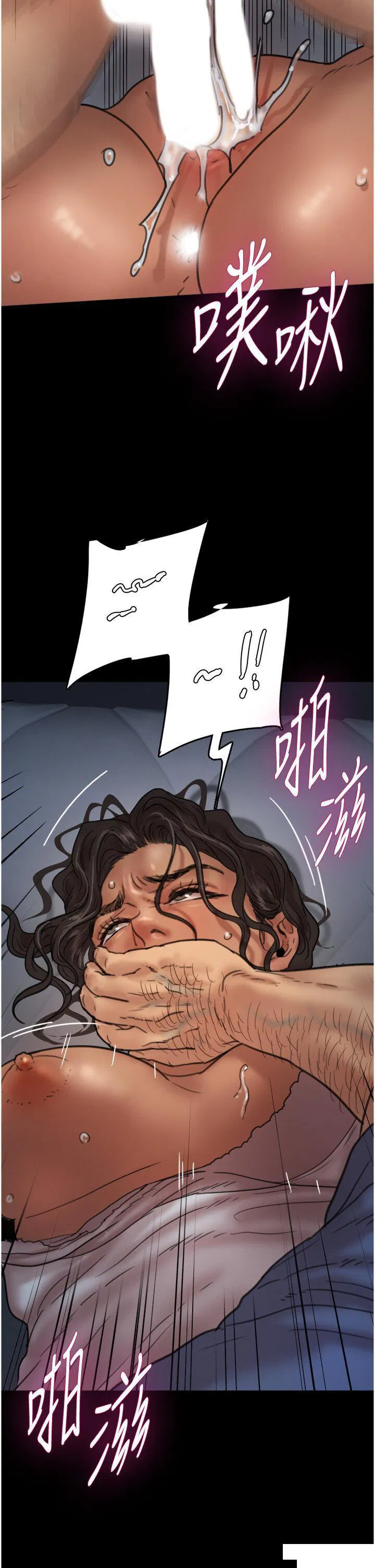 第4話