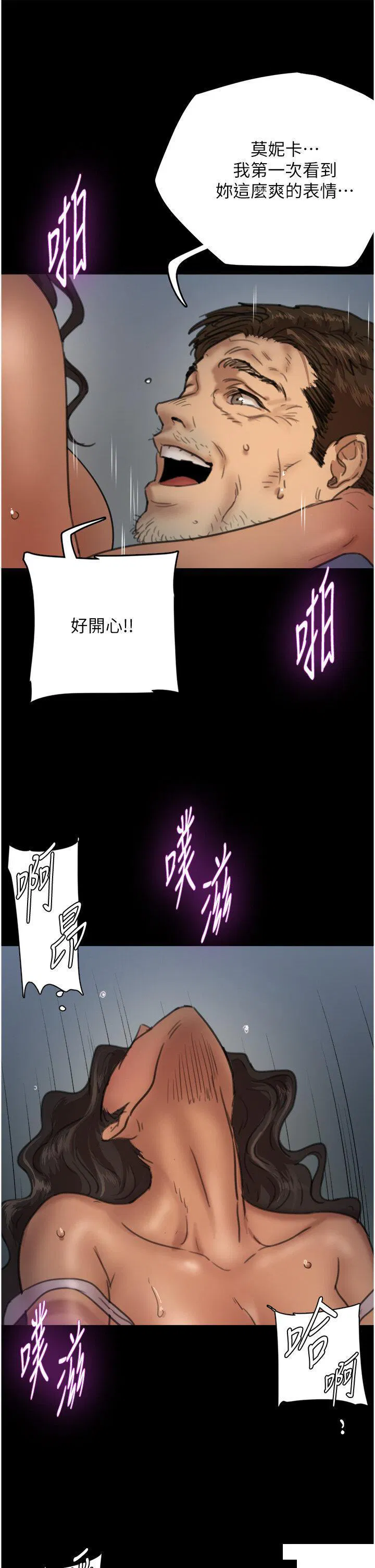 第4話