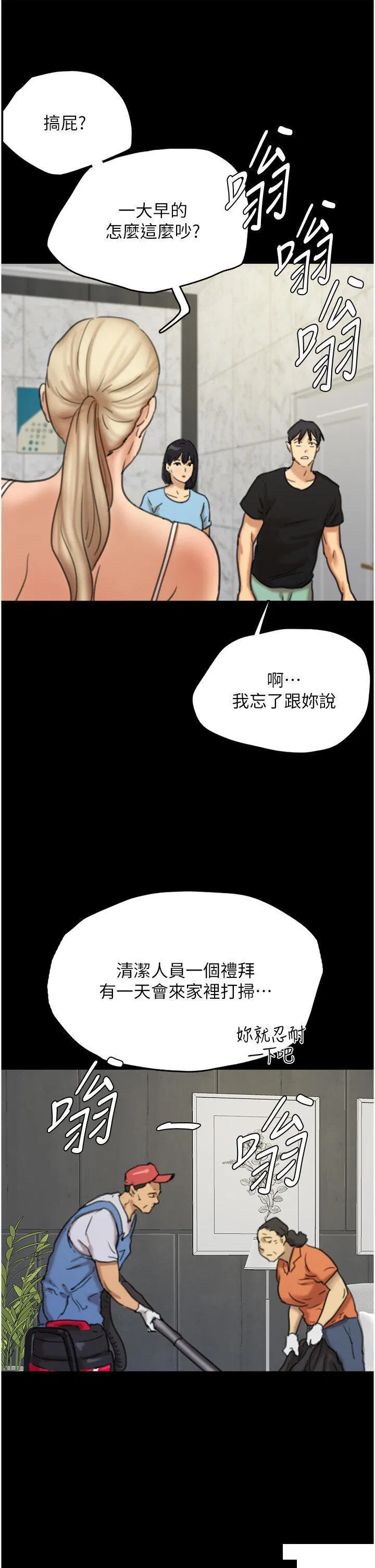 第4話