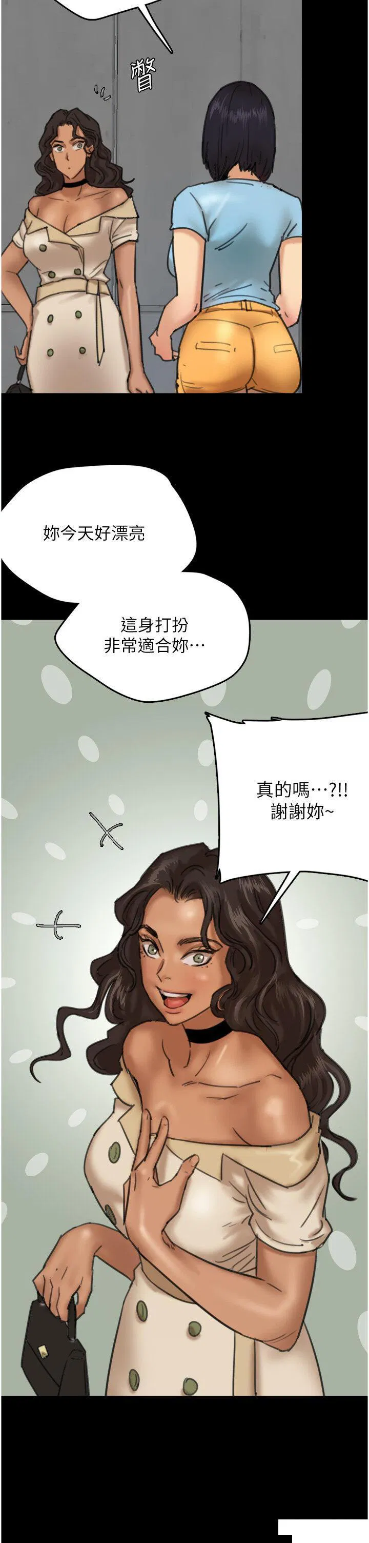 第4話